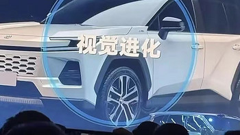 全新一代丰田RAV4官图发布