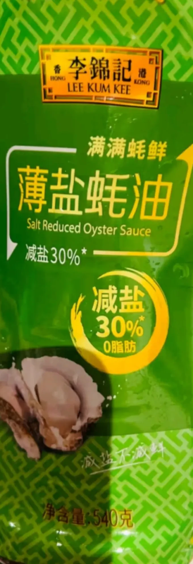 其他调味品