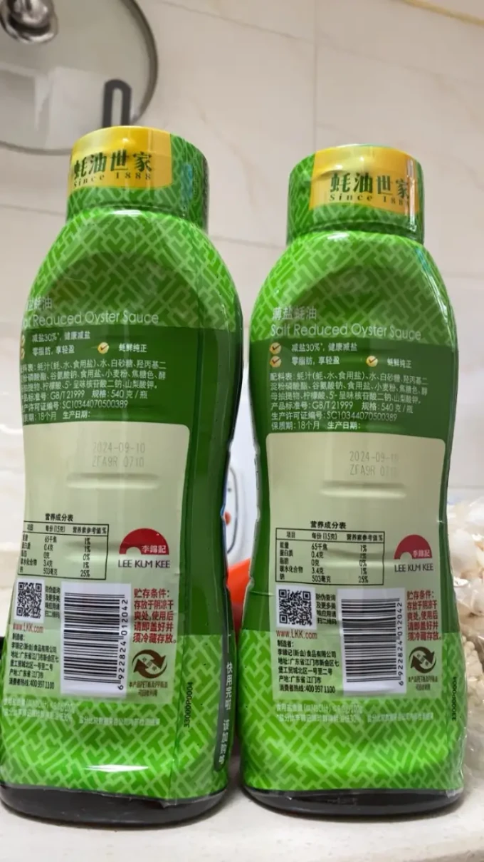 其他调味品