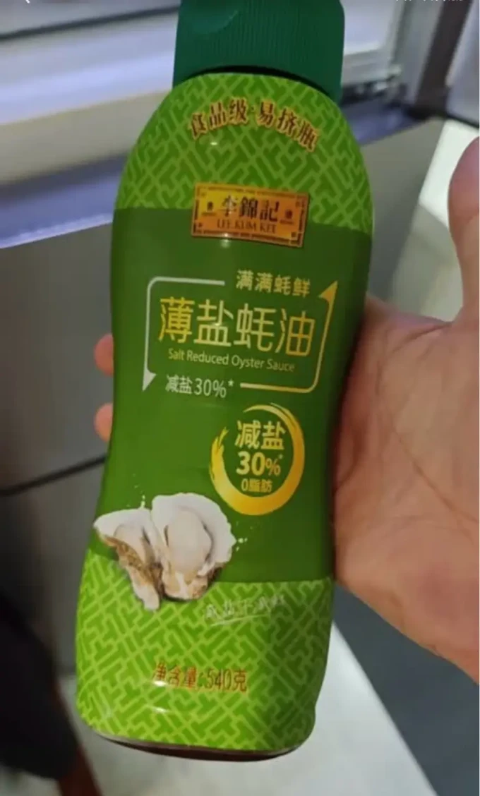 其他调味品