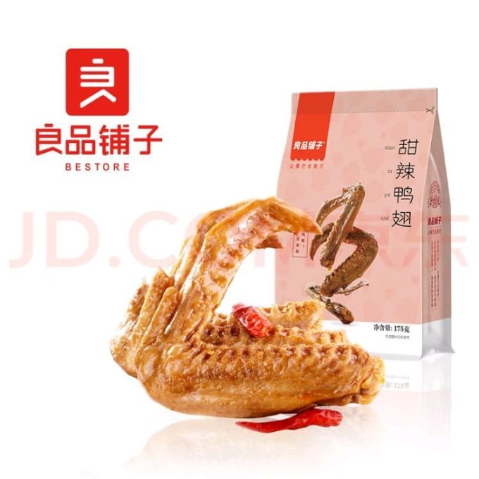 周黑鸭蛋类