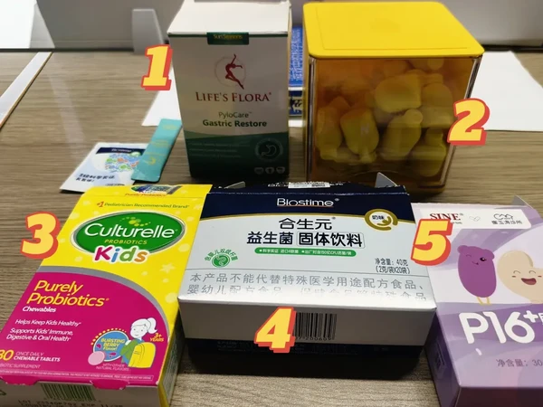 四岁孩子这两年胃肠道吃过的几款益生菌