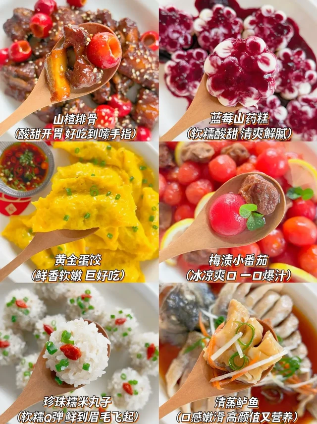 小朋友营养年夜饭🧨花点小心思开心一整年