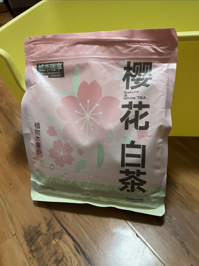 猫砂