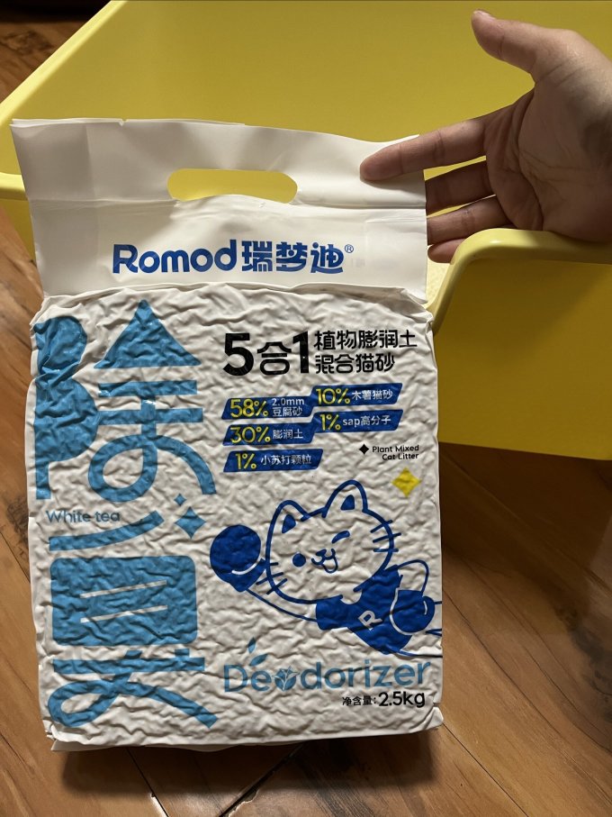 猫砂