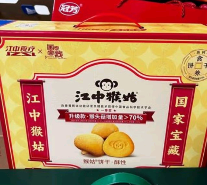 江中饼干