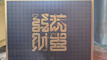 观云·蛇年限定：浓香佳酿，长辈送礼之佳选