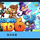 【喜加二】Epic游戏商城移动应用免费获取《Bloons TD 6》