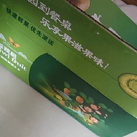 过年吃水果选陕西周至绿心猕猴桃奇异果新鲜现摘水果香甜多汁当季