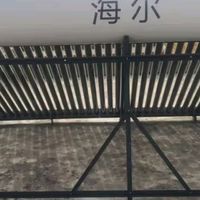 电费狂降！揭秘海尔太阳能热水器省钱秘籍