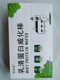 0.99一条的乳清蛋白威化棒get