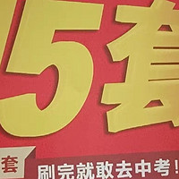 2025新版江西中考45套汇编语文数学英语物理化学历史政治生物地理会考全套天星金考卷2024年江西省中考真