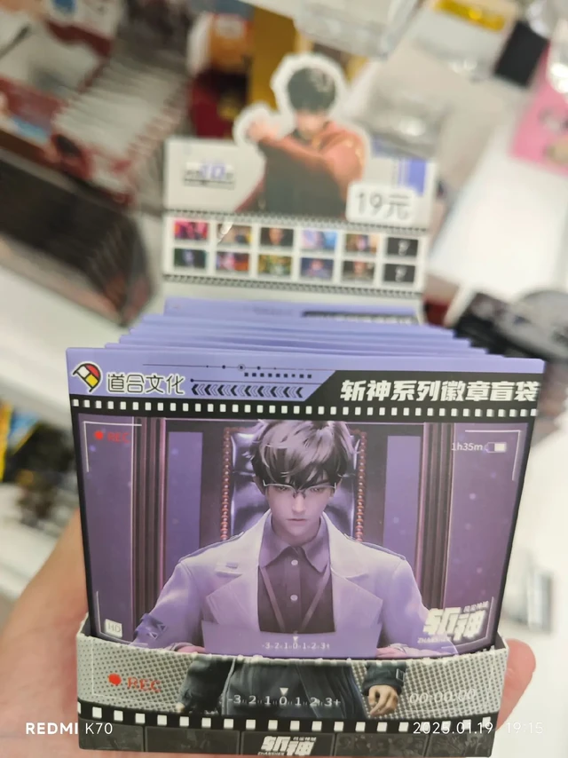 超大的更新来了！日谷两款邦邦透卡15元
第五人格闪魂第二弹十元包
第五人格真理之下拼装工坊79元
火影忍者卡游十元包
五款斩神吧唧盲抽15/19元
知更鸟立绘吧唧18元
无期迷途卡包10元
三款真理之