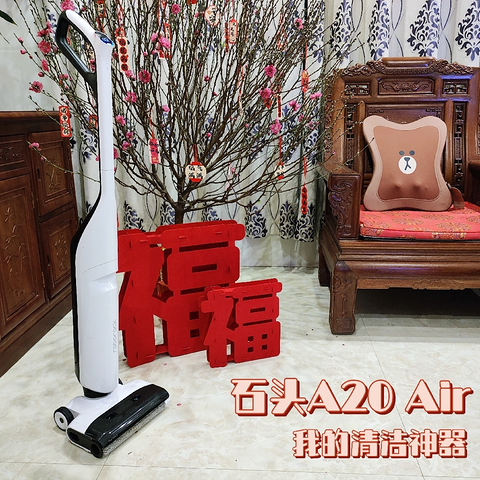 哈哈哈，我把石头洗地机A20 Air，搬回家搞大扫除，我这次赢了