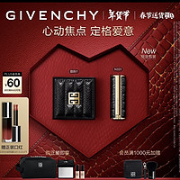 浪漫情人节首选：Givenchy小羊皮口红&amp;amp;四宫格散粉礼盒深度测评