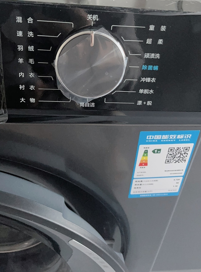 洗烘一体机