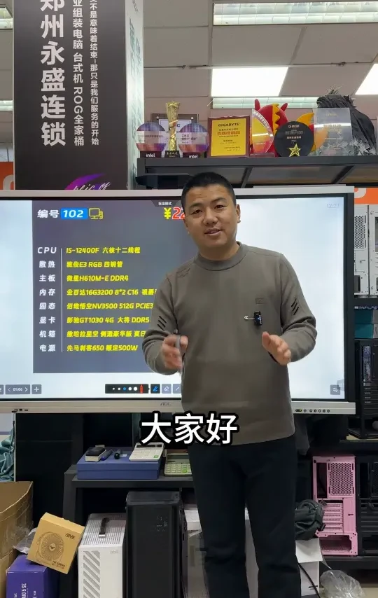 两千价位家用入门电脑主机,公司办公