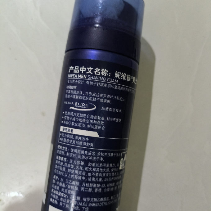 妮维雅剃须泡沫
