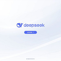 DeepSeek火爆全球，引发AI行业“斯普特尼克时刻”