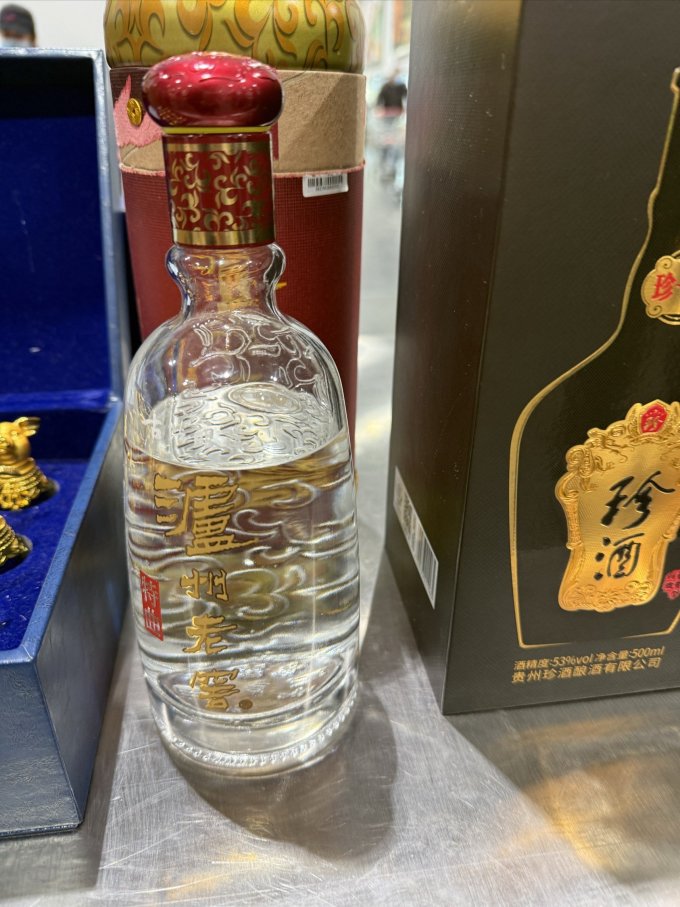 泸州老窖白酒