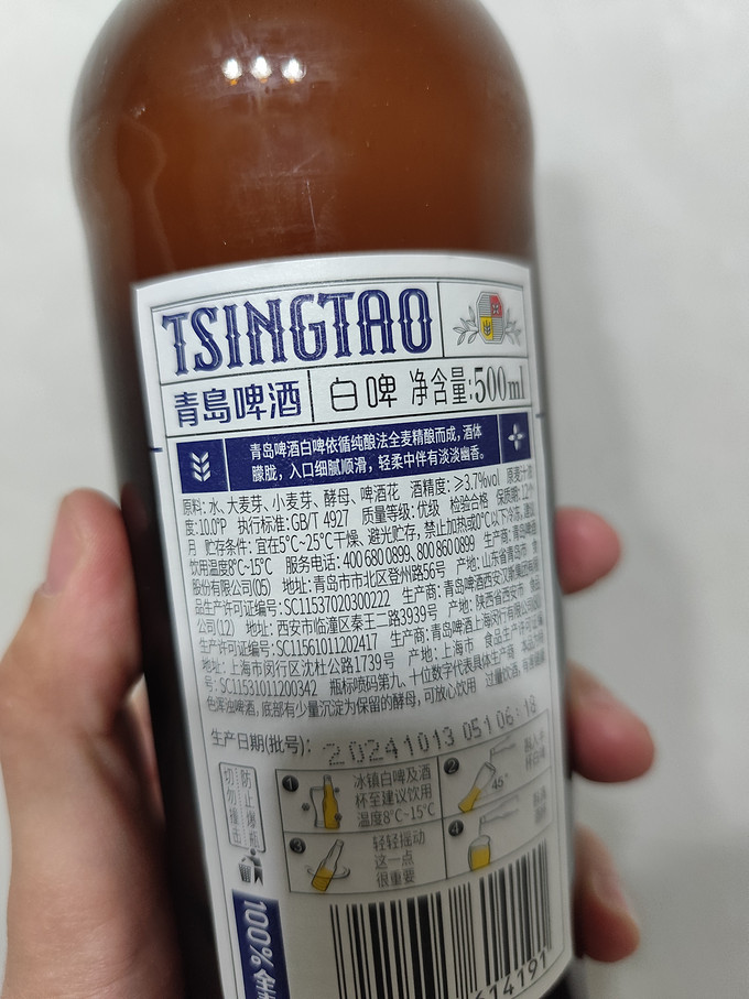 青岛啤酒工业啤酒