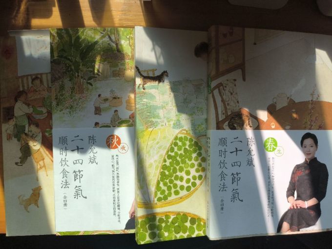 北京联合出版公司健身养生