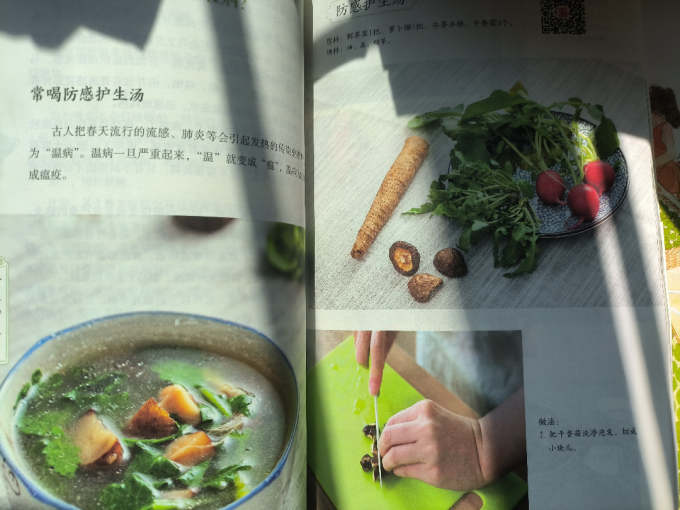 北京联合出版公司健身养生