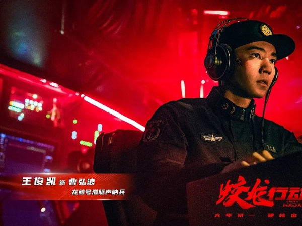 看过《蛟龙行动》点映后，你认为这部电影怎么样？值不值得春节走进电影院观看？