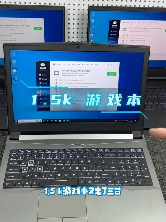 千元高性价比游戏本 新年第一台游戏本 千元游戏本 #二手笔记本 #游戏本 #炫龙游戏本#惠普光影精灵 #新年第一台笔记本