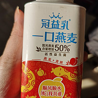 燕麦加黄桃味的冠益乳是我的年货。