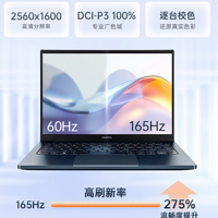 七彩虹源N14 AI PC：开启全能本新纪元