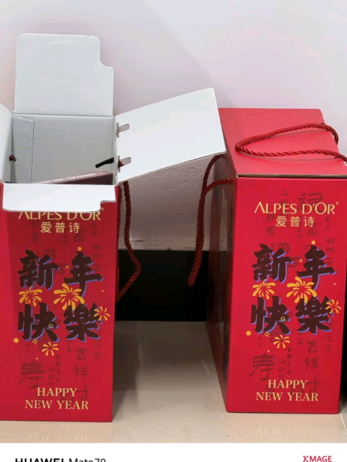 华为手机