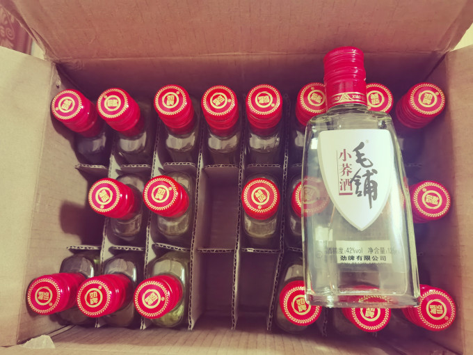 毛铺白酒