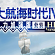 为啥这两天我更新变慢了？因为这个春节，我选择在家「升帆」！