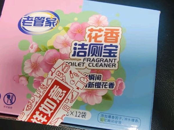 年货清单好物之老管家花香洁厕宝50g*12块洁厕灵