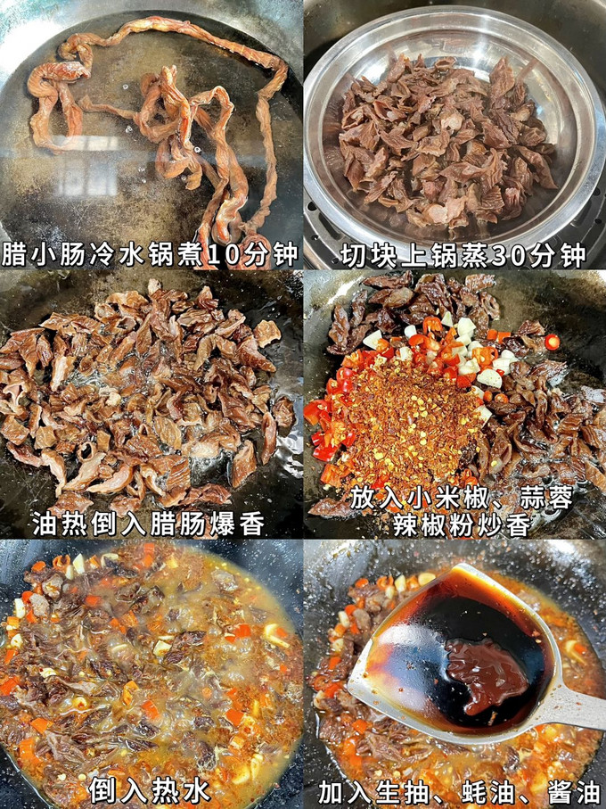 方便食品