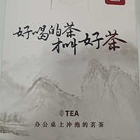 过年了，茶叶怎么都得多备点