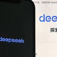 DeepSeek，未来已来，你准备好了吗？