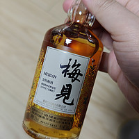 过年不喝烈酒就来瓶梅见金桂梅酒