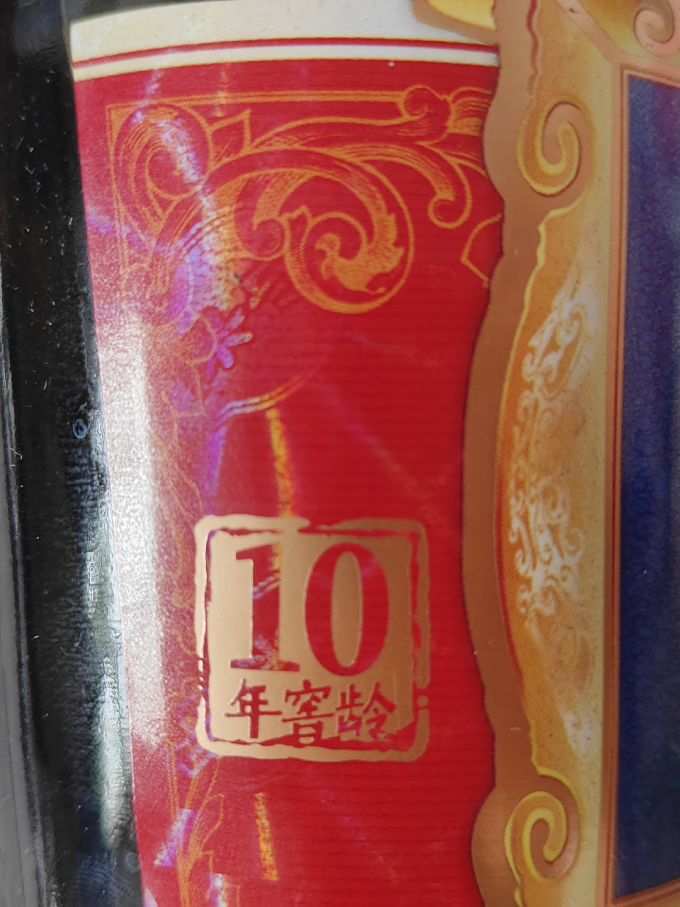 保宁醋酱油食醋