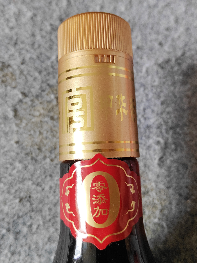 保宁醋酱油食醋