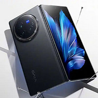 vivo清仓大甩卖！16GB+1TB直降1520，折叠屏+5500mAh超给力！