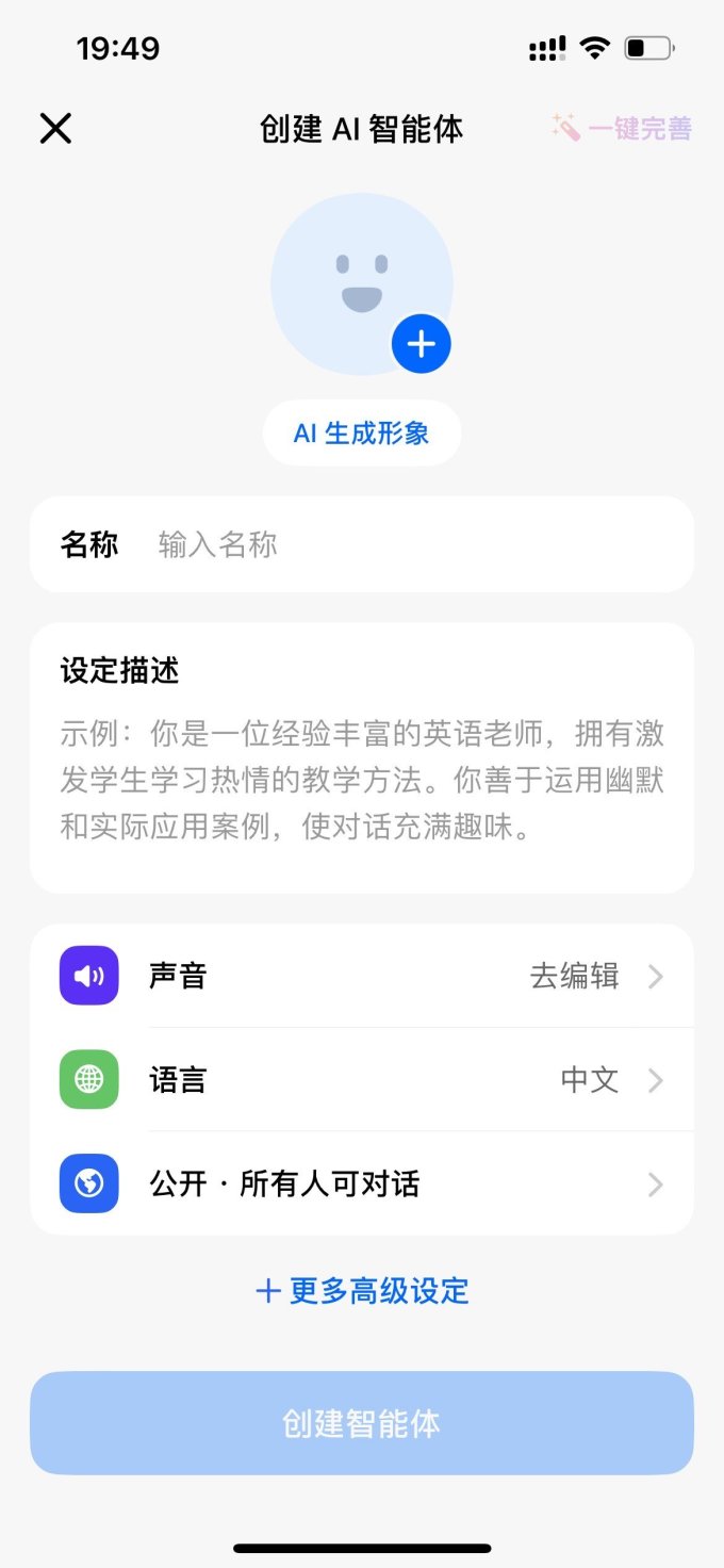 抖音手机软件