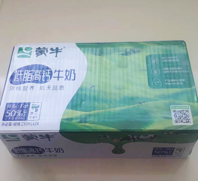 蒙牛常温牛奶