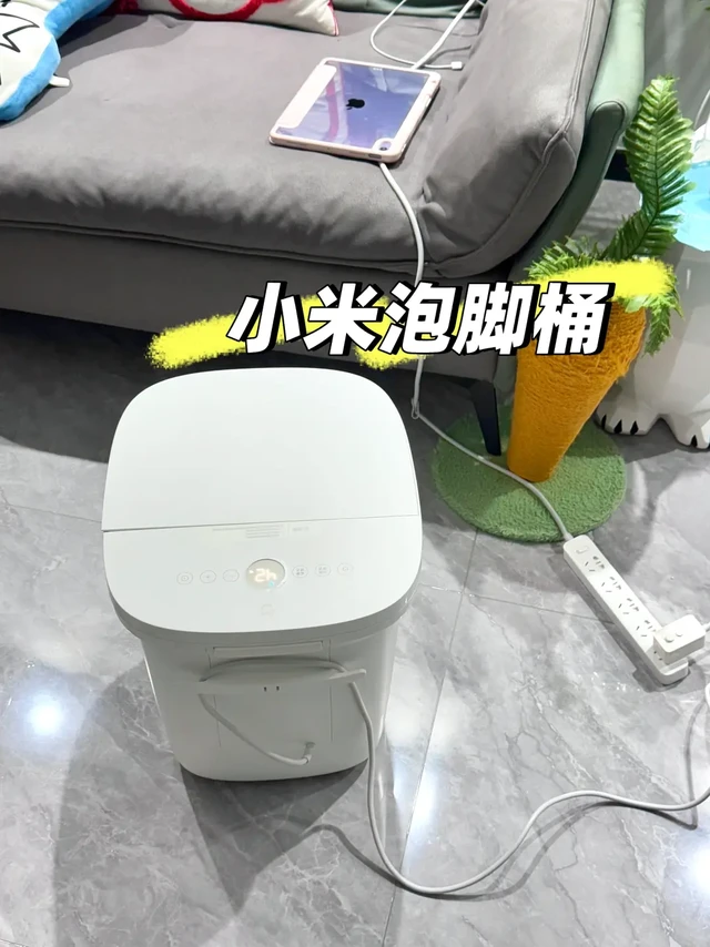 冬日好好宅｜米家泡脚桶用着还不错