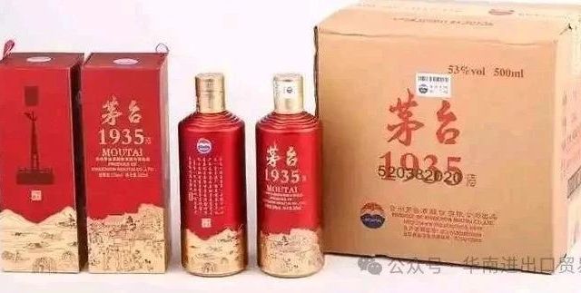 MOUTAI 茅台1935 53%vol 酱香型白酒500ml 单瓶装【报价价格评测怎么样