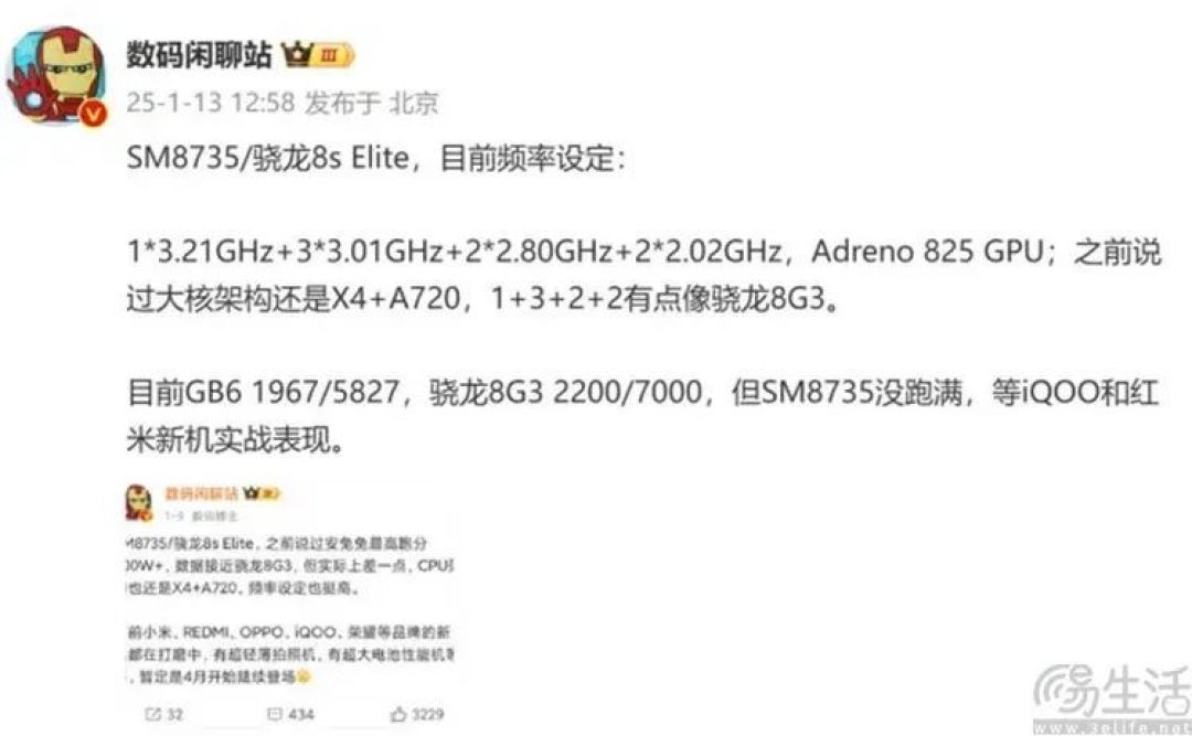 2024年旗舰机性能暴涨,但中低端却更“被遗忘”