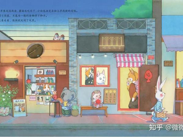 万能的知友,都有哪些优秀儿童绘本推荐?
