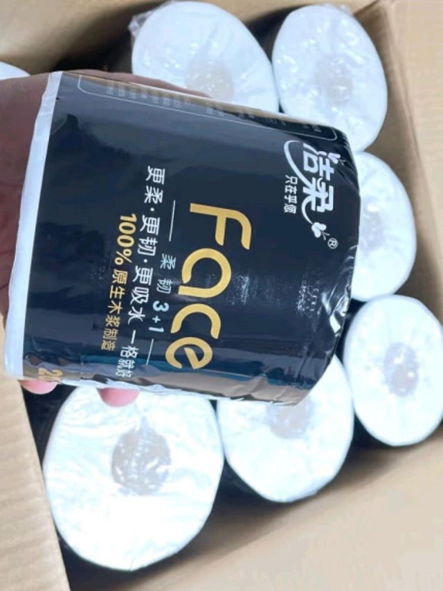 值得买年货之洁柔有芯卷纸 黑Face加厚4层200克*27卷