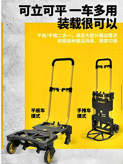 家用拉车强烈推荐——stanley 2in1